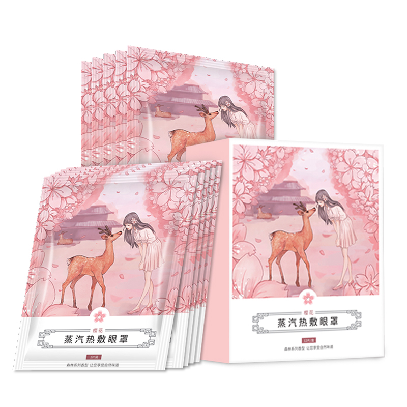 南极人蒸汽眼罩眼睛罩热敷舒缓睡眠女缓解眼疲劳膜遮光发热男加热眼贴 樱花12片装