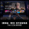 海信电视100E7N Pro100英寸信芯芯片H6 U+Mini LED黑曜屏Pro 330Hz高刷DeepSeekAI