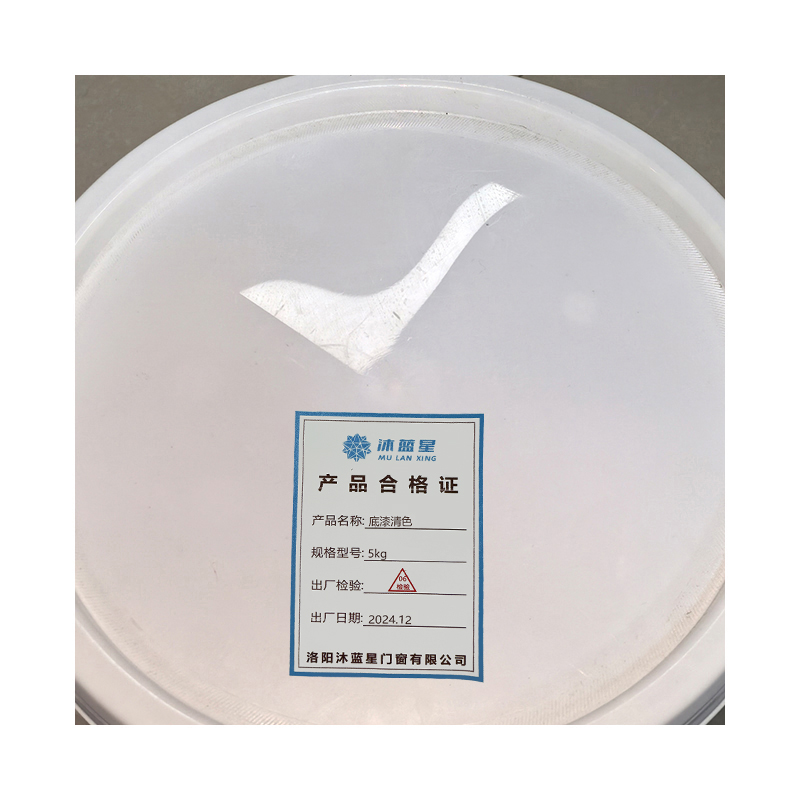 沐蓝星 底漆清色 5kg 桶高清大图