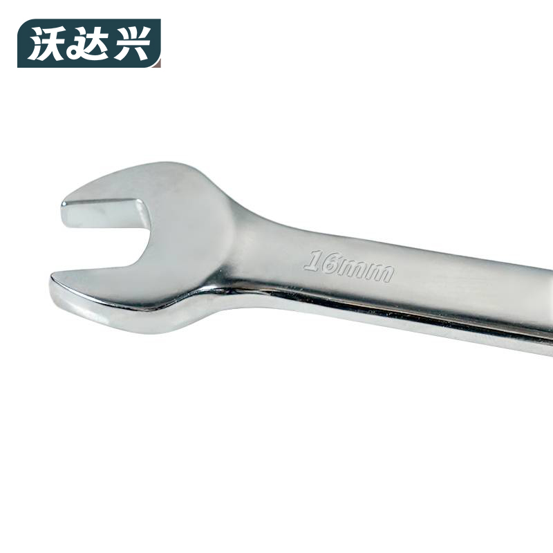 沃达兴 开口扳手 16*18mm 把高清大图