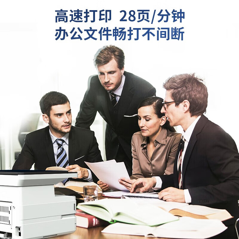 得力(deli)多功能三合一黑白激光打印机复印机扫描机一体机 手机连接家庭打印 办公家用大容量激光打印机[M2500D]