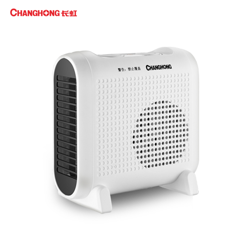 长虹(CHANGHONG)暖风机(2.4米线)电暖气取暖器家用节能办公室小型迷你电暖器省电速热CDN-RN39PJ