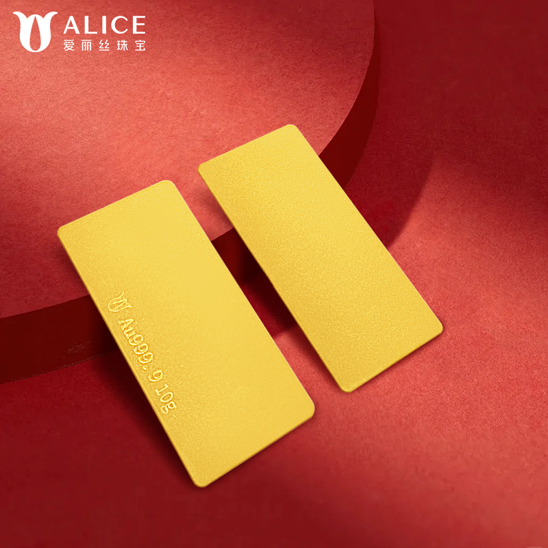 ALICE爱丽丝珠宝 黄金光面小金条10g 足金9999纯金投资金条收藏储值黄金生日礼物 送礼佳品高清大图