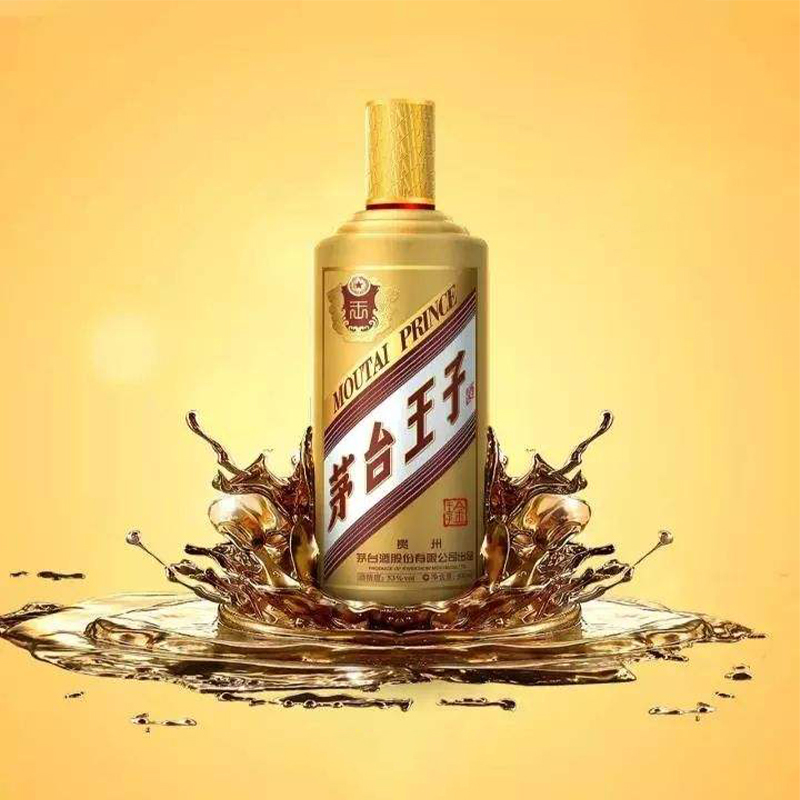 茅台王子酒 金王子 53度酱香型白酒500ML(六瓶装)