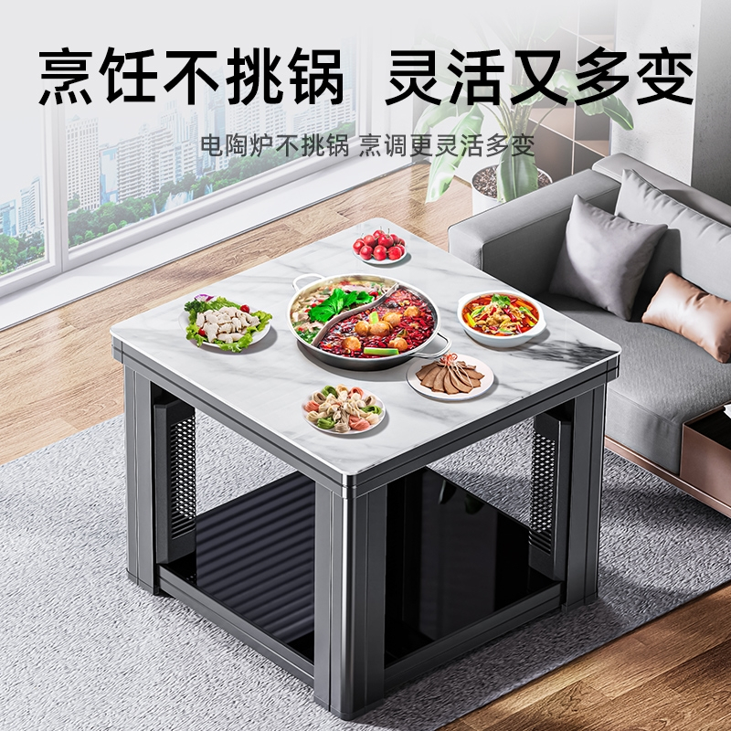 奥克斯(AUX)取暖桌电暖桌家用多功能桌子正方形电烤桌电暖炉电烤火炉