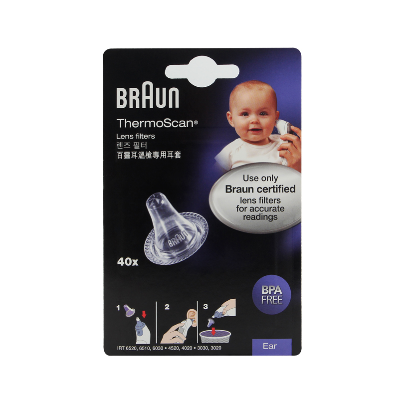 博朗耳套(Braun)博朗LF40 博朗耳温枪专用隔离套 适用IRT6520/6030/3030