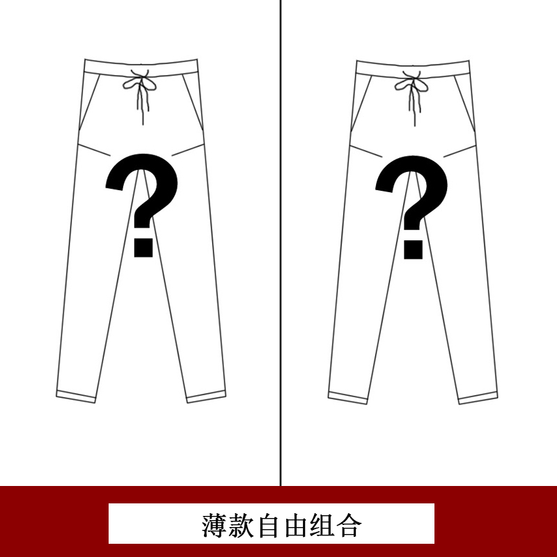 SUNTEK裤子男士春秋新款冰丝休闲长裤潮流百搭宽松直筒九分阔腿垂感西裤西裤 自由组合（联系客服备注颜色，尺码，款号） XL