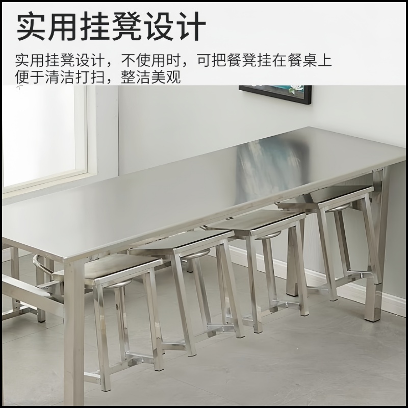 不锈钢 餐桌高清大图