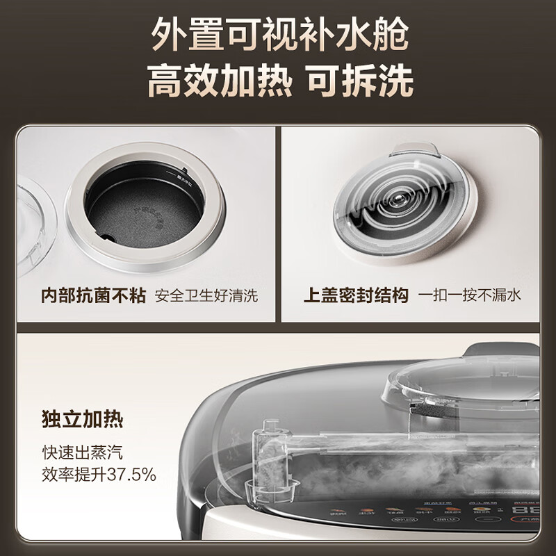 苏泊尔(SUPOR)电饼铛 电饼档家用上下可拆双面加热 加深烙饼锅早餐机 三明治机0氟钛瓷 智能触控 JD32RQ882高清大图