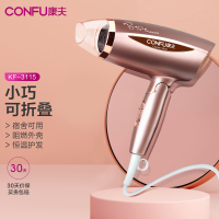 康夫(CONFU) KF-3115 电吹风机家用 宿舍家用可折叠吹风筒