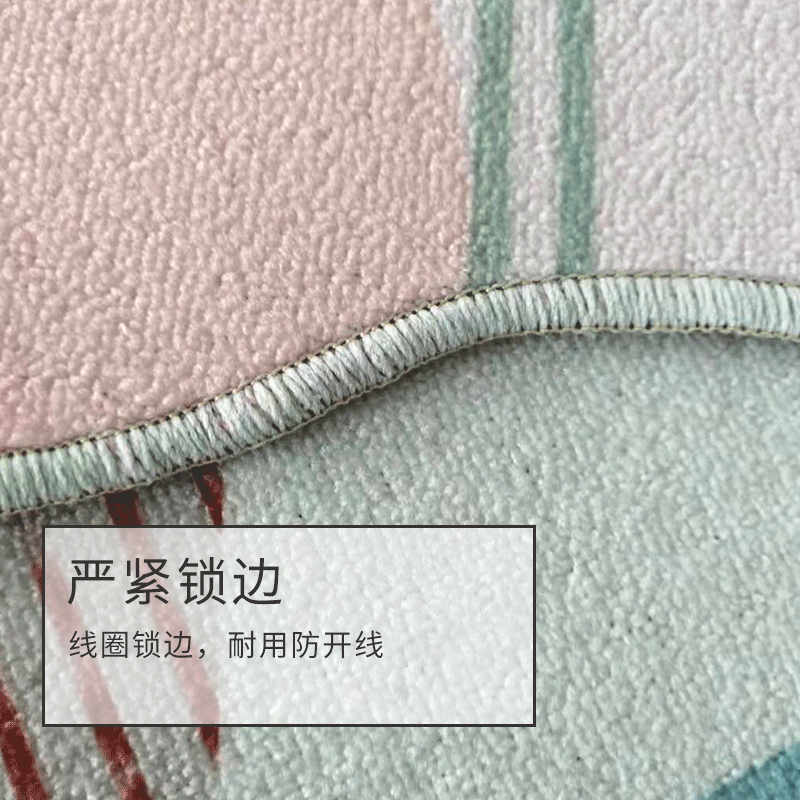美帮汇客厅地毯茶几榻榻米垫卧室北欧式ins风时尚简约满铺定制机洗地毯图片
