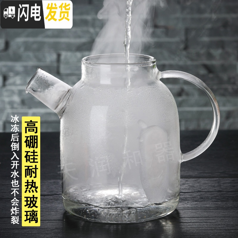 三维工匠家用大容量耐热玻璃茶壶加厚防爆冷水壶凉水杯果汁壶 1000竹盖款+2杯+茶盘高清大图