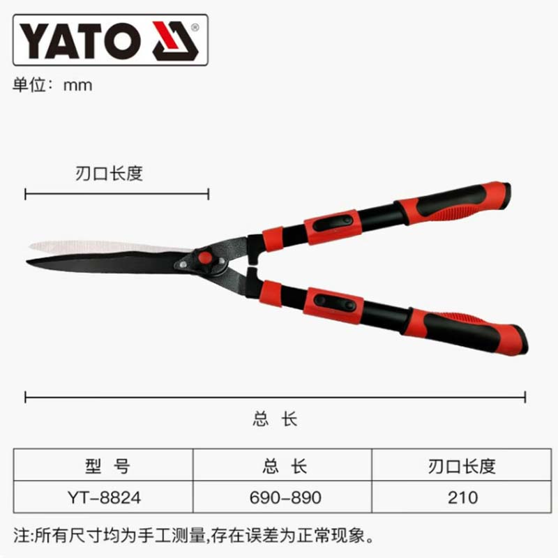 绿篱剪 整篱剪210x(690-890)YT-8824高清大图