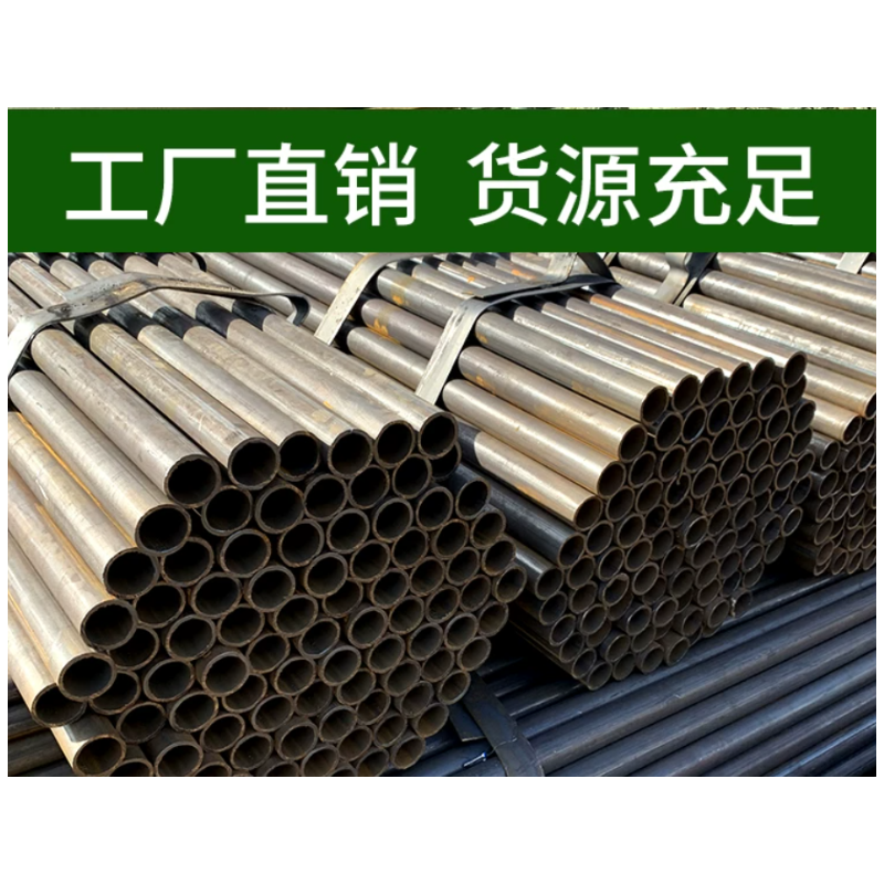 诚智旺 焊管 DN50/kg高清大图
