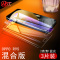 火豹oppor9s钢化膜全屏oppr蓝光opr防摔r9手机sk R9s[混合★1张蓝光+2张高清]3片装★收藏送13豪礼