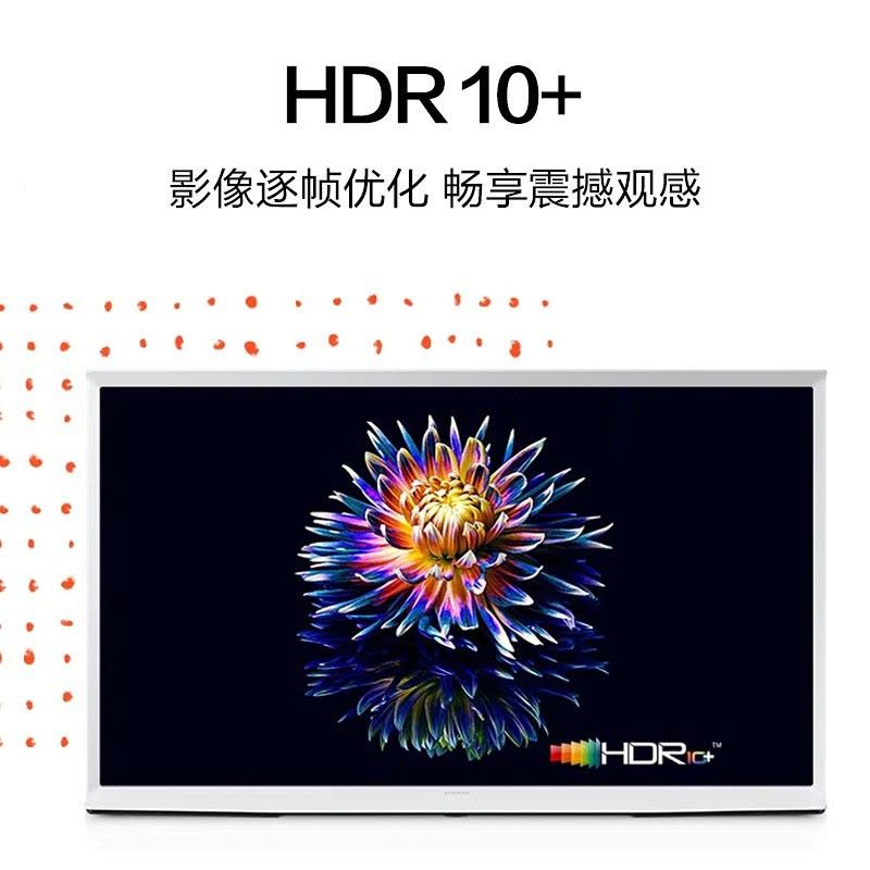 三星(SAMSUNG) QA55LS01TAJXXZ 55英寸 4K超高清QLED量子点 智能网络 Serif画境电视机图片