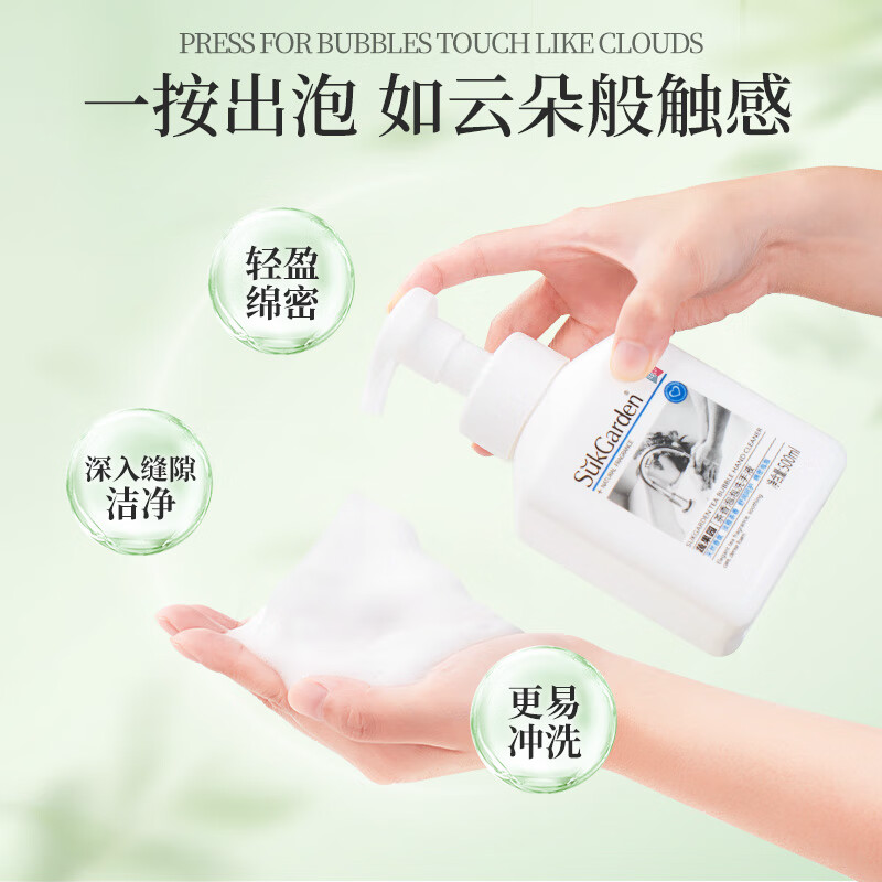 SukGarden蔬果园茶香泡泡洗手液-500ml高清大图