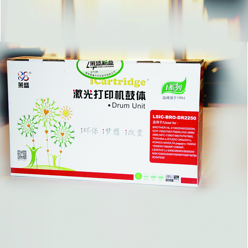 莱盛LSIC-BRO-DR2250黑色 适用BROTHER HL-2130/2132/2220哈尔滨政企平台自操作