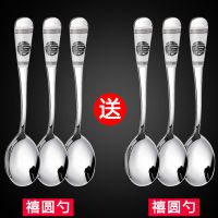 勺加厚韩式勺子不锈钢家用成人汤匙吃饭勺长柄学生调羹叉子甜品|禧 2勺送1勺[特厚尖勺]