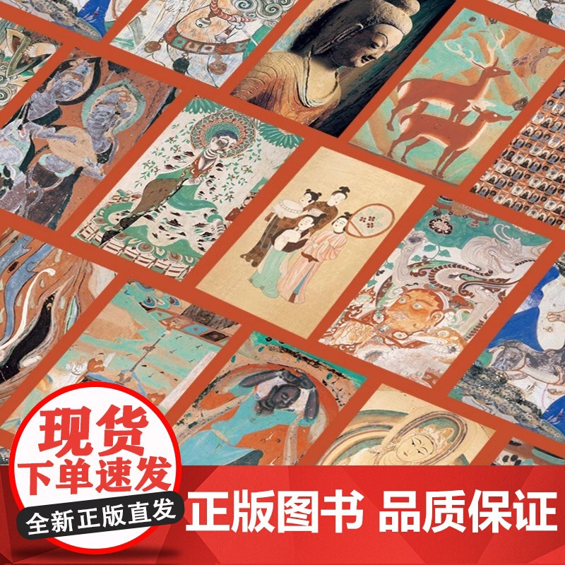 [央视网]敦煌日历2025年 特装刷边版+赠迎福卡 敦煌研究院编著 农历乙巳年蛇年台历 蛇来运转瑞灵献福桌面台历收藏鉴赏高清大图