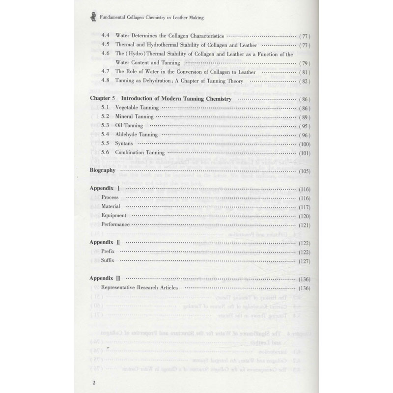 醉染图书制革基础胶原化学9787569034653高清大图