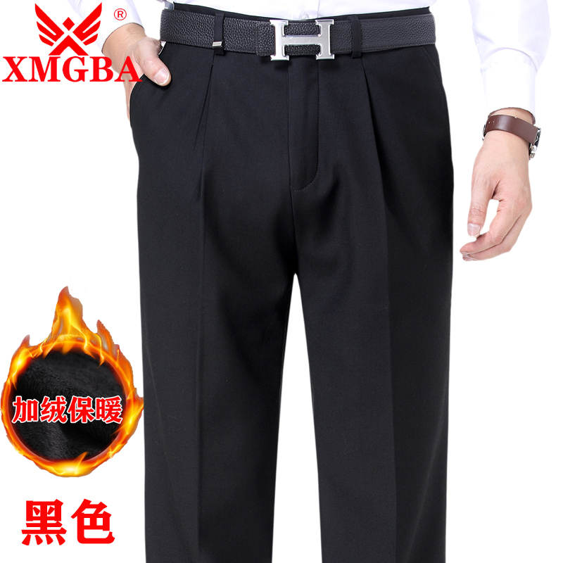 高档品牌新款加绒加厚款湘牧西裤男宽松直筒高腰深裆中老年加肥加大码商务休闲男式西装裤保嗳长裤长子男裤