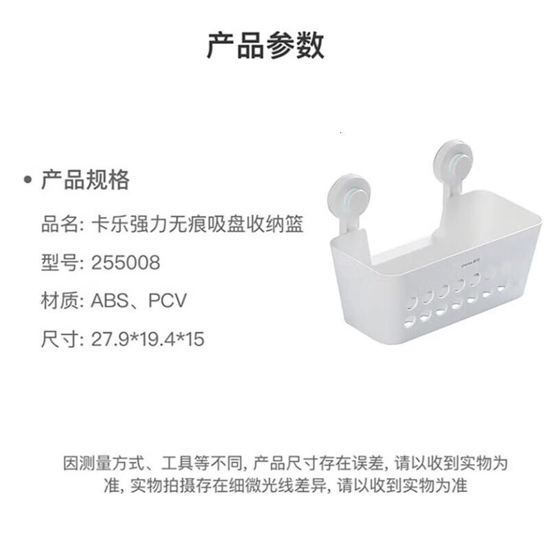 茶花(CHAHUA) 卫生间置物架 浴室免打孔洗漱牙杯架 壁挂收纳架 白色 1只装高清大图