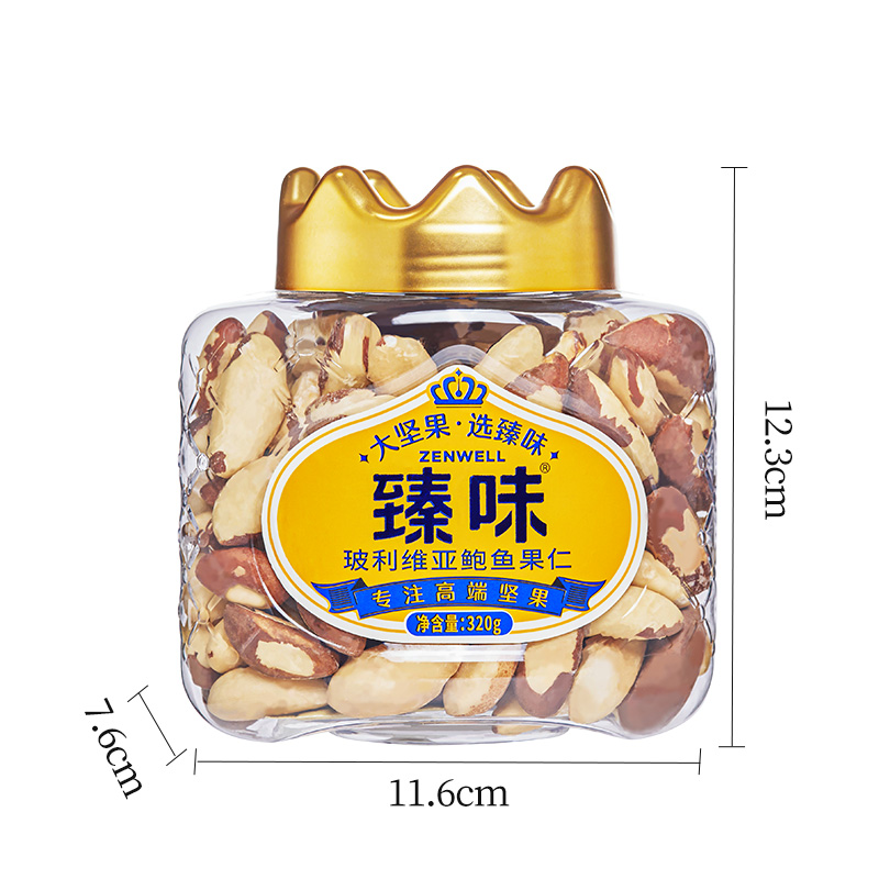 臻味-320g玻利维亚鲍鱼果仁原地直采国际蒙特奖金奖品质无壳免剥坚果高清大图