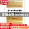正版 基于动态腭位图谱的蒙古语辅音研究 哈斯其木格 中国社会科