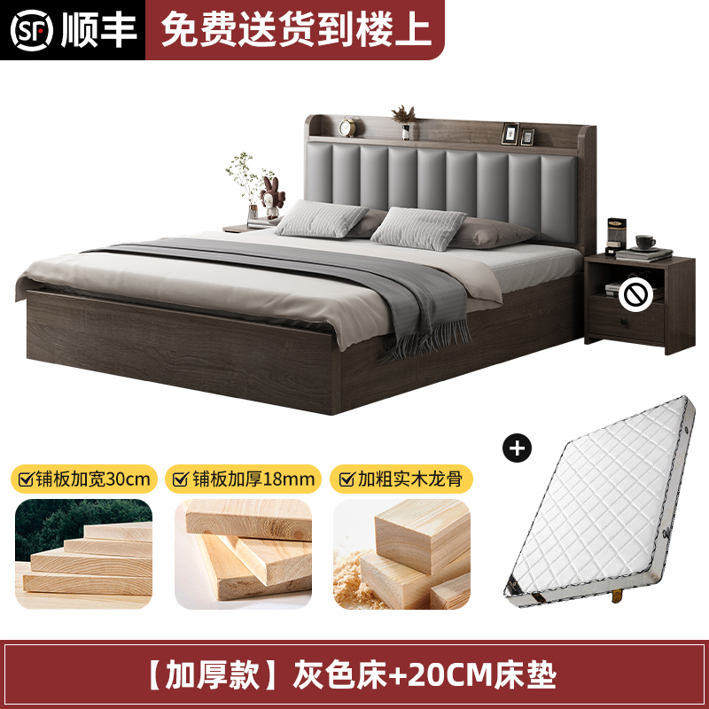 布欧格实木床落地软包床 单床+20CM床垫 1.5*2米【自己安装】