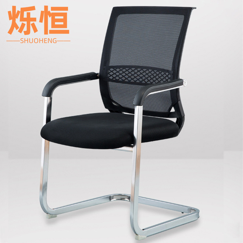 烁恒弓形椅网布款把高清大图