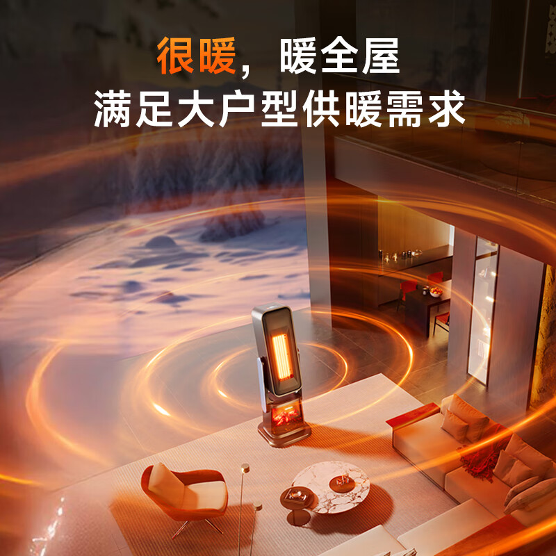 卡蛙壁炉暖风机取暖器台地两用家用电暖气片烤火炉大面积轻音节能电热风扇炭火暖风机KW-CH09高清大图