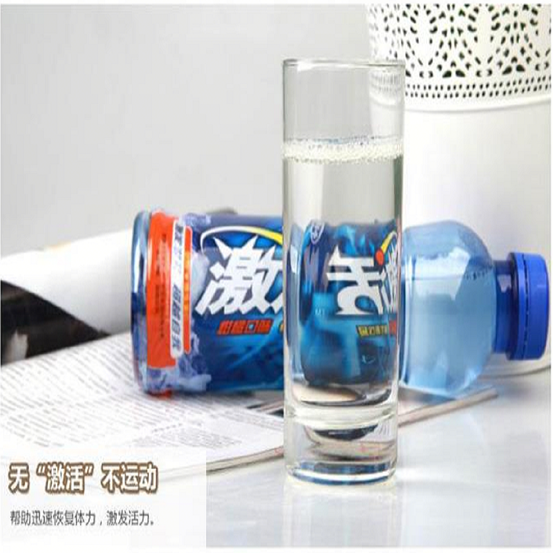 激活柠檬口味维生素饮料