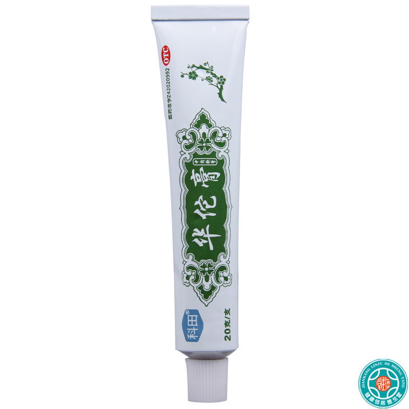 [5盒]科田华佗膏20g/盒*5盒杀菌止痒癣症湿气脚趾痒鹅掌风