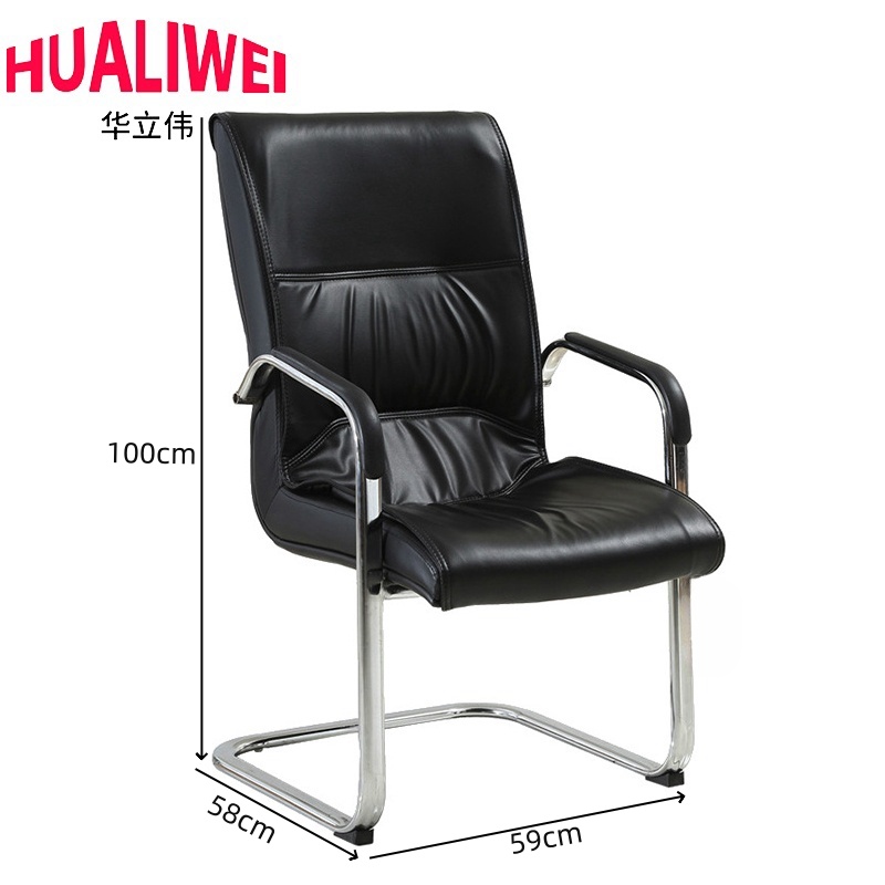 华立伟办公椅椅子皮质把高清大图