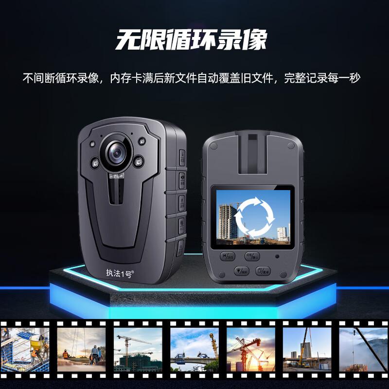执法1号(ZHIFAYIHAO) DSJ-C8 1080P 16G内存 普通款 94*61*31mm 摄像记录仪 (高清大图