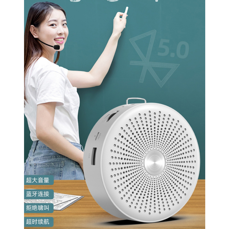 先科(SAST)小蜜蜂无线扩音器教师教学专用上课扩音喇叭便携式户外地摊导游防啸叫多功能扬声喊话器