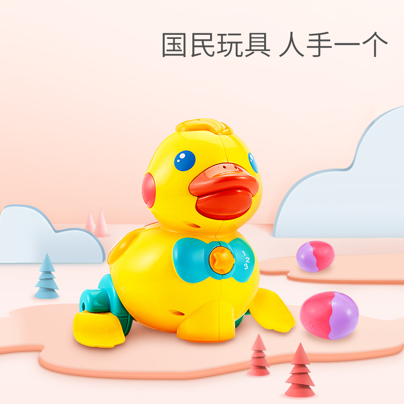 澳贝乖乖小鸭婴幼儿6宝宝益智音乐下蛋鸭子0-12个月学爬行玩具1岁