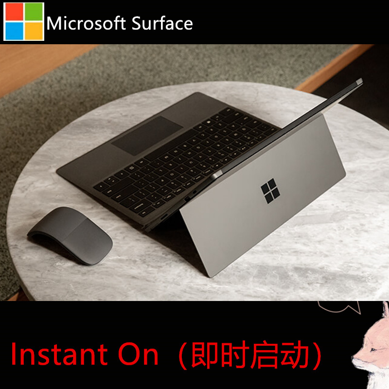 [黑色键盘+触控笔]微软(Microsoft)Surface Pro7 二合一平板电脑笔记本 12.3英寸 第十代酷睿i7 16G 256G SSD 亮铂金 笔记本电脑 网课 办公