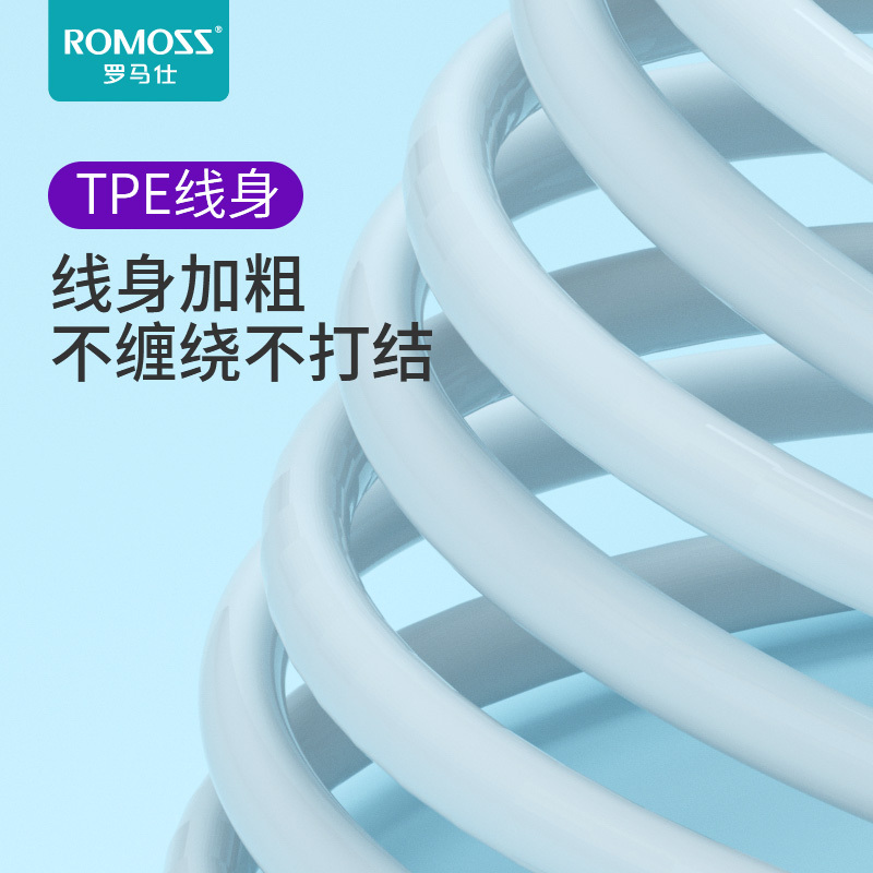 罗马仕type-c数据线适用华为p30p20p10p9快充mate加长充电器线手机5A手机1米充电线小米