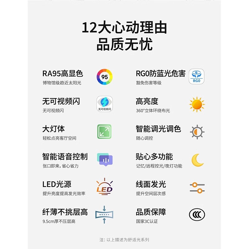 雷士照明舒适光led吸顶灯北欧风格现代客厅灯卧室灯全屋灯饰灯具套餐