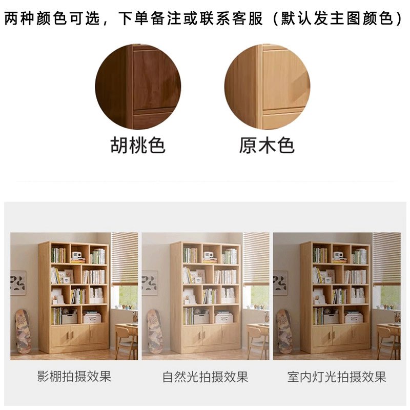 圣承启 木质书架 2.4m 个高清大图
