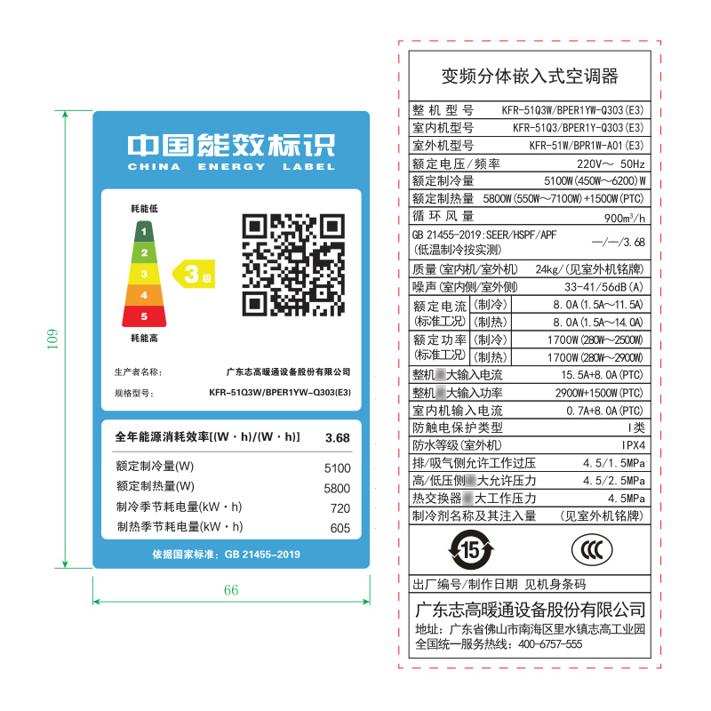 志高(CHIGO) 2匹中央空调 吸顶空调 天花机 商铺用嵌入式 天井机 嵌入机吸顶式 220V