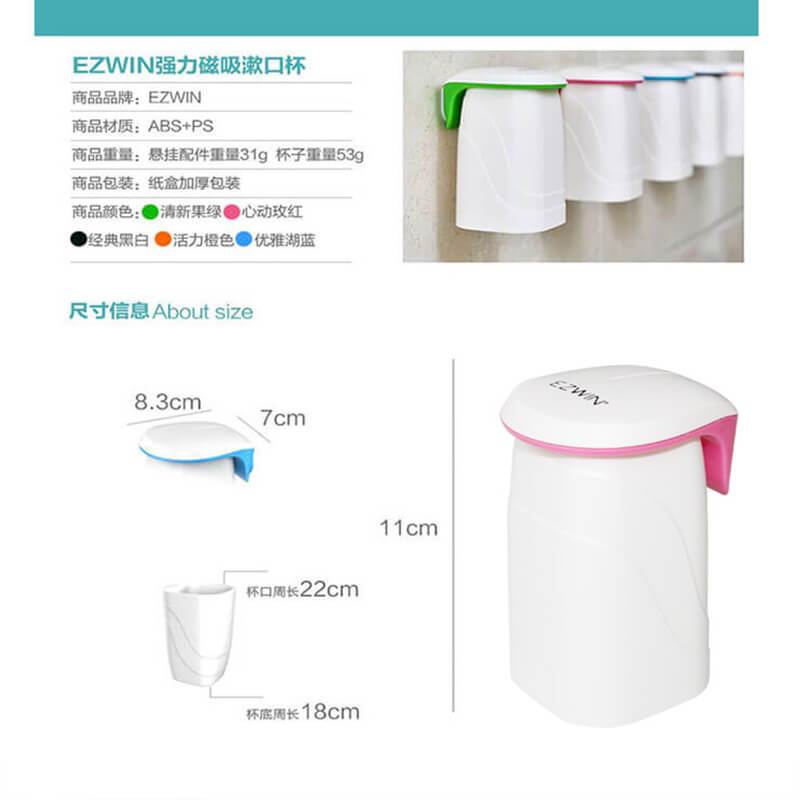 刷牙杯壁挂创意简约情侣磁吸漱口杯套装家用洗漱牙刷杯免打孔牙缸 三维工匠 黑色洗漱杯
