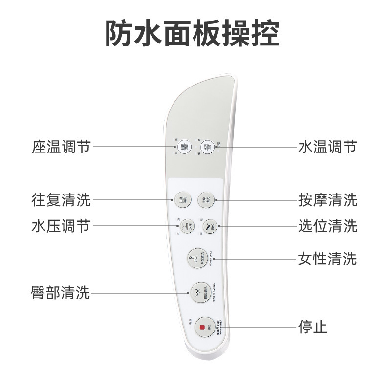 （顺丰发货）奥克斯AUX智能马桶盖坐便器全自动家用智能盖板加热冲洗器带水温调节 喷头自洁 座圈加热AF1