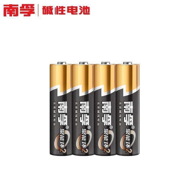 [苏宁自营]南孚 7号电池(节)