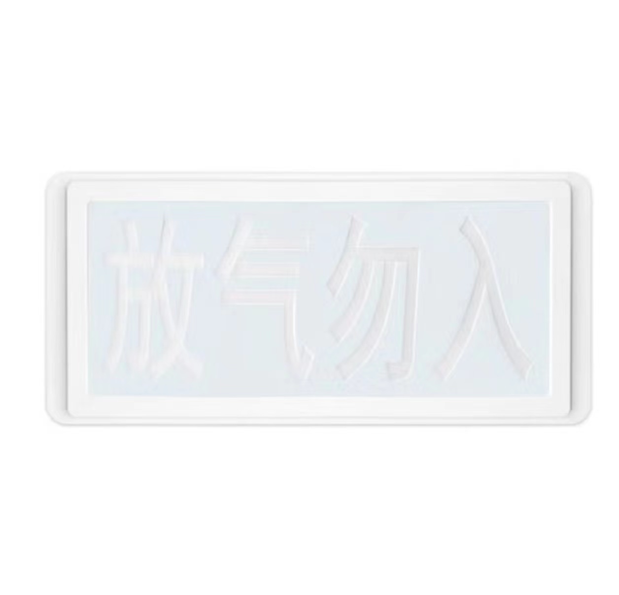 海湾气体释放警报器2线制气体灭火警报器GST-LD-8317
