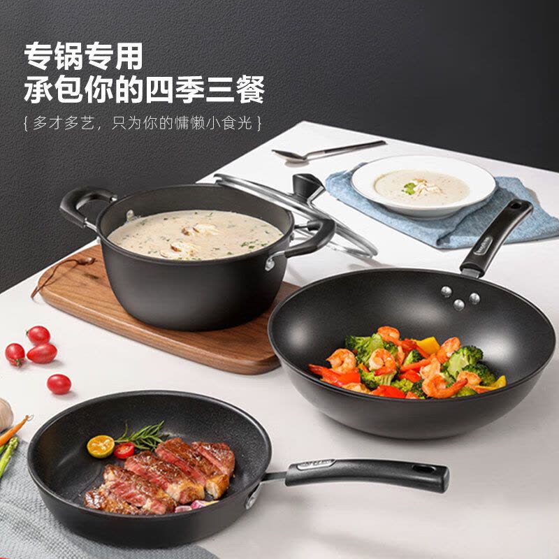 龙的(Longde)LD-TZ801-3锅具套装不粘炒锅煎锅汤锅三件套装黑色三件套装图片