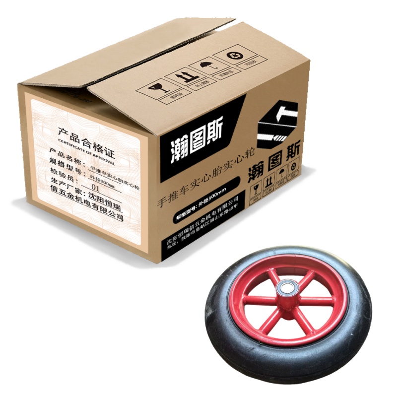 瀚图斯手推车实心胎实心轮 外径300mm 个高清大图
