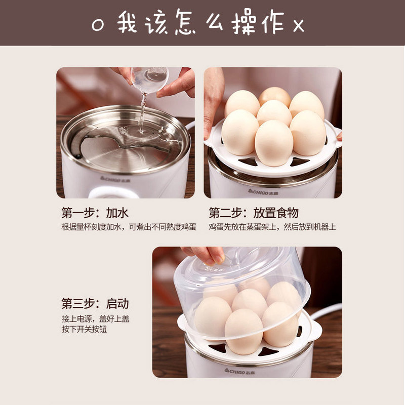 志高(CHIGO) ZDQ202 新款早餐机 HB